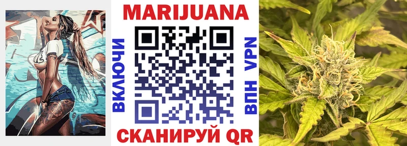Купить наркотики Ковылкино ОМГ ОМГ tor  Мефедрон  Гашиш 