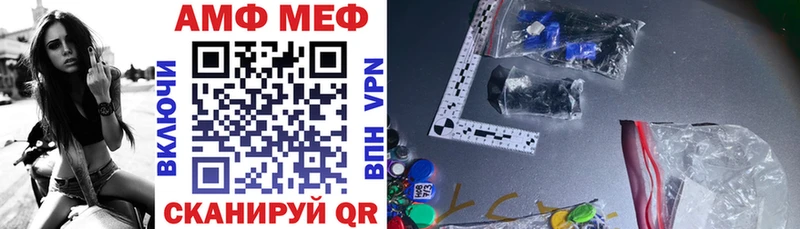 Амфетамин Premium  наркота  блэк спрут рабочий сайт  Ковылкино 