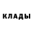 Первитин пудра Horror 200