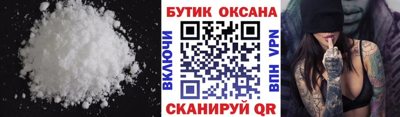 купить закладку  Ковылкино  KRAKEN вход  Бутират оксибутират 