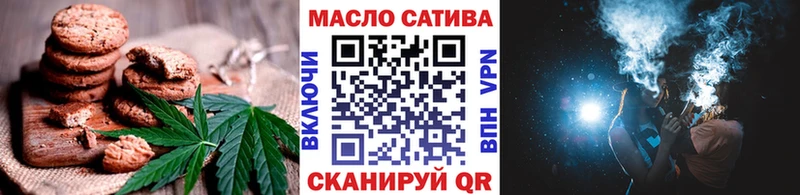 где купить наркоту  blacksprut tor  Canna-Cookies марихуана  Ковылкино 