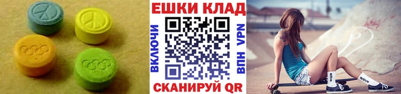 цены наркотик  Ковылкино  Ecstasy 280 MDMA 