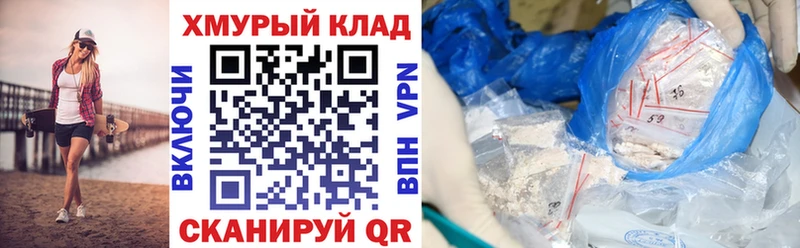 ГЕРОИН гречка  Ковылкино 