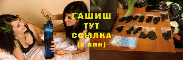герыч Арсеньев
