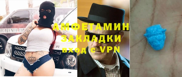 мефедрон мука Армянск