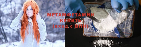 мефедрон мука Армянск