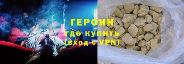 мефедрон мука Армянск