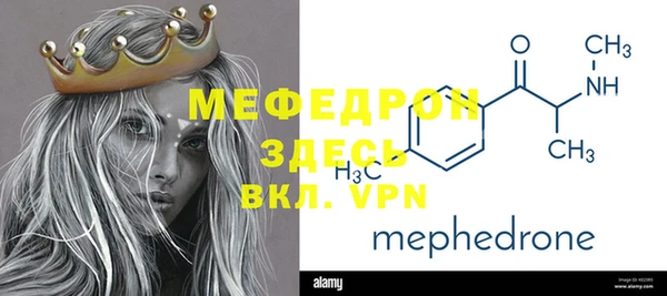 стаф Аркадак