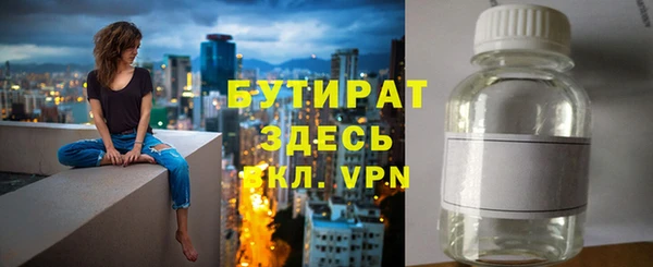 мефедрон мука Армянск