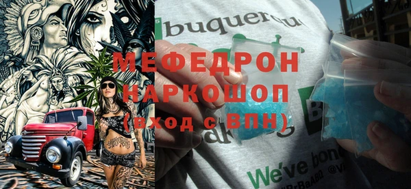 стаф Аркадак
