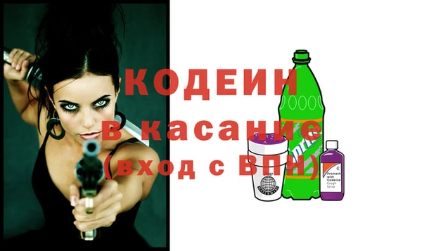мефедрон мука Армянск