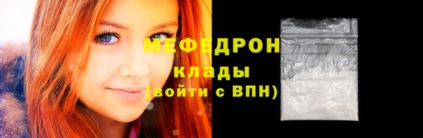 стаф Аркадак