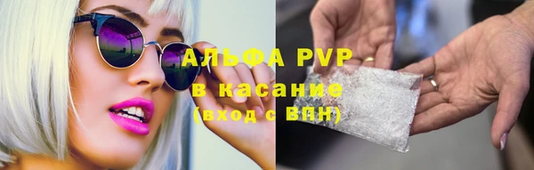 мефедрон мука Армянск