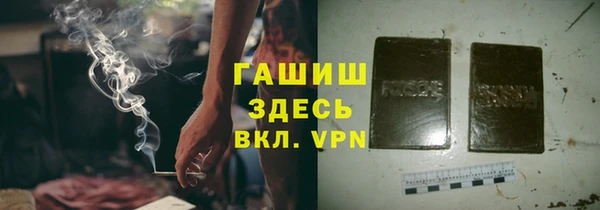 мефедрон мука Армянск