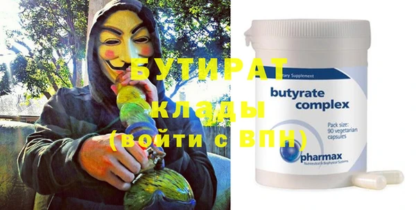 стаф Аркадак