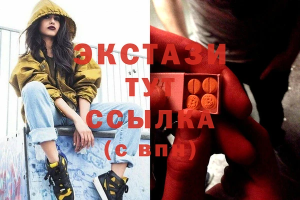 мефедрон мука Армянск