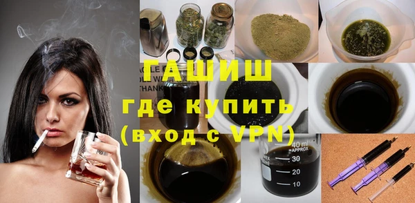 мефедрон мука Армянск