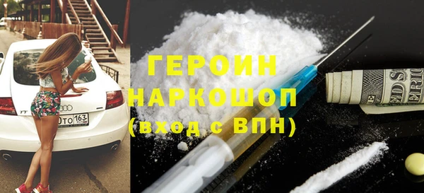 герыч Арсеньев