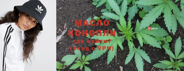 мефедрон мука Армянск