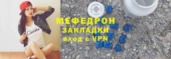 мефедрон мука Армянск