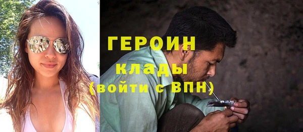 мефедрон мука Армянск