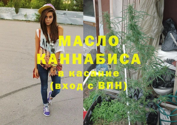 мефедрон мука Армянск