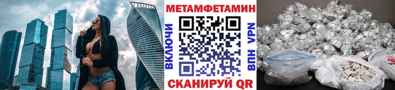 МЕТАМФЕТАМИН витя  кракен рабочий сайт  Ковылкино  дарнет шоп 